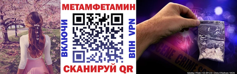 Купить где  Кола  АМФЕТАМИН Premium 