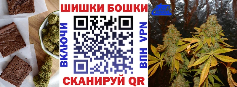 Cannafood марихуана  Купить  Кола 