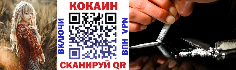 Купить закладки  Кола  COCAIN 97% 
