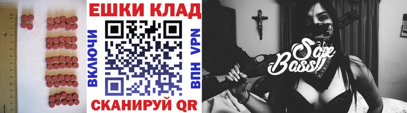 Экстази 99%  Купить  Кола 
