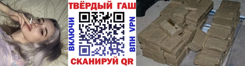Купить  Кола  ГАШИШ гарик 