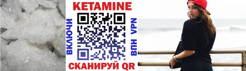 Кетамин ketamine  Купить закладки  Кола 
