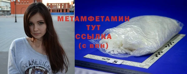 MDMA Premium VHQ Верея