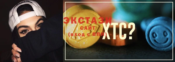 гидра Верхнеуральск