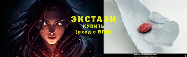 MDMA Premium VHQ Верея