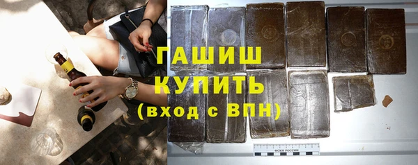 гидра Верхнеуральск