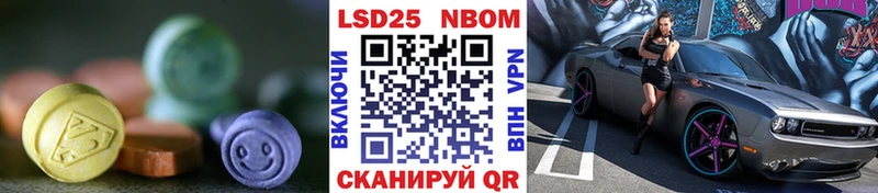 Купить  Кола  LSD-25 экстази ecstasy 