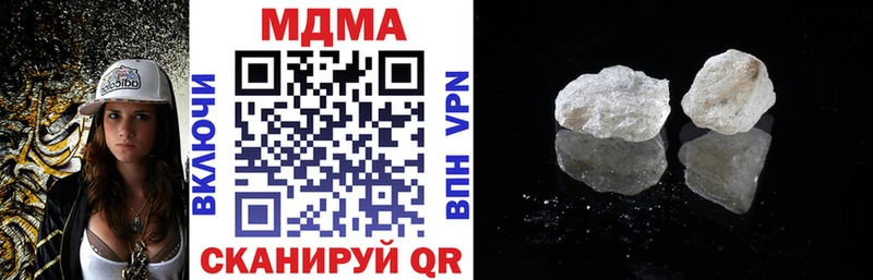 МДМА кристаллы  Купить закладки  Кола 