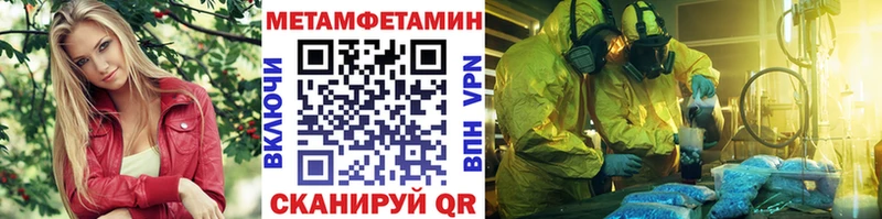 Купить  Кола  Метамфетамин Декстрометамфетамин 99.9% 
