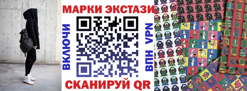 Марки NBOMe 1500мкг Купить Кола